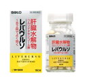 □送料無料□数量限定!【第3類医薬品】佐藤製薬レバウルソ 180錠