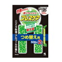 ブレスケア ストロングミント つめ替え用　100粒　（50粒×2個入り）