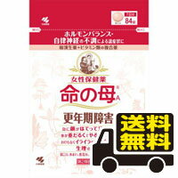 ※ご購入時の問診事項について、【購入不可】を選択されている場合は、 当店にて後ほどご注文のキャンセル手続きを取らせていただきます。 あらかじめご了承くださいませ。 商品情報■　配送に関する注意事項●お届けはヤマト運輸・メール便（ポスト投函）又は日本郵便のゆうパケット（ポスト投函）の使用となりますので、お届けまでに1〜2週間のお時間頂く場合がございます。※配送業者はご指定頂けません。 ●配送中、箱潰れが発生する可能性がございます。あらかじめご了承ください。 ●決済方法として、代金引換はご利用頂けません。 ●日時指定、お届けの時間指定はご利用頂けません。 ●メール便配送不可の商品とご一緒にご注文の場合は、宅配便配送に変更となり、別途送料をいただきます。 ●商品が紛失、未着、破損した場合でも、補償の対象となりませんのでご注意ください。■　使用上の注意■してはいけないこと （守らないと現在の症状が悪化したり、副作用が起こりやすくなる） 授乳中の人は本剤を服用しないか、本剤を服用する場合は授乳をさけること ■相談すること 1．次の人は服用前に医師、薬剤師又は登録販売者に相談すること （1）医師の治療を受けている人 （2）妊婦又は妊娠していると思われる人 （3）薬などによりアレルギー症状を起こしたことがある人 （4）体の虚弱な人（体力の衰えている人、体の弱い人） （5）胃腸が弱く下痢しやすい人 2．服用後、次の症状があらわれた場合は副作用の可能性があるので、直ちに服用を中止し、この文書を持って医師、薬剤師又は登録販売者に相談すること 関係部位／　　症　　状 　皮　ふ／発疹・発赤、かゆみ 　消化器／胃部不快感、食欲不振、吐き気・嘔吐、はげしい腹痛を伴う下痢、腹痛 3．服用後、次の症状があらわれることがあるので、このような症状の持続又は増強が見られた場合には、服用を中止し、この文書を持って医師、薬剤師又は登録販売者に相談すること 　便秘、下痢 4．しばらく服用しても症状がよくならない場合は服用を中止し、この文書を持って医師、薬剤師又は登録販売者に相談すること 5．服用後、生理が予定より早くきたり、経血量がやや多くなったりすることがある 　出血が長く続く場合は、この文書を持って医師、薬剤師又は登録販売者に相談すること■　効能・効果生理不順、生理異常、生理痛、貧血、便秘、にきび、肌あれ、ヒステリー、帯下、産前産後、血の道症、更年期障害、更年期神経症、めまい、耳鳴り、のぼせ、動悸、下腹腰痛、血圧異常、冷え症、肩こり、頭痛、頭重 【効能関連注意】 血の道症とは、月経、妊娠、出産、産後、更年期など女性のホルモンの変動に伴って現れる精神不安やいらだちなどの精神神経症状および身体症状のことである■　用法・用量1回4錠、1日3回毎食後に水又はお湯で服用してください （1）定められた用法・用量を厳守すること （2）吸湿しやすいため、服用のつどキャップをしっかりしめること ●15才未満は服用しないこと■　成分分量1日量（12錠）中 ダイオウ末・・・・・175mg　コウカ・・・・・・・・・・・・・・・・・・・・・・・50mg カノコソウ末・・・・207mg　チアミン塩化物塩酸塩（ビタミンB1）・・・・・・・・・5mg ケイヒ末・・・・・・170mg　リボフラビン（ビタミンB2）・・・・・・・・・・・・・1mg センキュウ末・・・・100mg　ピリドキシン塩酸塩（ビタミンB6）・・・・・・・・0．5mg ソウジュツ末・・・・100mg　シアノコバラミン（ビタミンB12）・・・・・・・・・・1μg シャクヤク末・・・・300mg　パントテン酸カルシウム・・・・・・・・・・・・・・・・5mg ブクリョウ末・・・・175mg　葉酸・・・・・・・・・・・・・・・・・・・・・・・0．5mg トウキ末・・・・・・300mg　タウリン・・・・・・・・・・・・・・・・・・・・・・90mg コウブシ末・・・・・・50mg　dl−α−トコフェロールコハク酸エステル（ビタミンE）5mg ゴシュユ・・・・・・・40mg　リン酸水素カルシウム水和物・・・・・・・・・・・・・10mg ハンゲ・・・・・・・・75mg　ビオチン・・・・・・・・・・・・・・・・・・・・・・・1μg ニンジン末・・・・・・40mg　精製大豆レシチン・・・・・・・・・・・・・・・・・・10mg 添加物として、ケイ酸Al、ステアリン酸Mg、セラック、タルク、炭酸Ca、酸化チタン、バレイショデンプン、ゼラチン、白糖、エリスロシン、ニューコクシン、サンセットイエローFCF、ミツロウ、カルナウバロウを含有する■　保管及び取扱い上の注意（1）直射日光の当たらない湿気の少ない涼しいところに密栓して保管すること （2）小児の手の届かないところに保管すること （3）他の容器に入れ替えないこと（誤用の原因になったり品質が変わる） （4）本剤をぬれた手で扱わないこと （5）乾燥剤は服用しないこと■　消費者相談窓口製品のお問合せは、お買い求めのお店又はお客様相談室にお願いいたします 小林製薬株式会社　お客様相談室 〒541−0045　大阪市中央区道修町4−4−10 電話：0120−5884−01 （9：00〜17：00　※土・日・祝日を除く） 副作用被害救済制度　0120−149−931■　製造販売会社小林製薬（株） 〒567-0057　大阪府茨木市豊川1-30-3■　医薬品の使用期限使用期限まで半年以上の期間がある製品を発送します。■　リスク区分第2類医薬品■　広告文責株式会社ププレひまわり (084-920-2250)