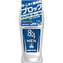 8x4メン ロールオン スマートシトラス 60mL