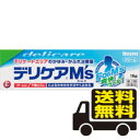 ☆メール便・送料無料☆ デリケアM’s 15g　 【第3類医薬品】（セルフメディケーション税制対象）代引き不可