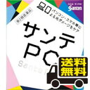 楽天ドラッグストアひまわり☆メール便・送料無料☆ サンテPC 12mL 目薬 【第2類医薬品】（セルフメディケーション税制対象）代引き不可