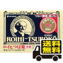 ☆メール便・送料無料☆ ロイヒつぼ膏 大判 78枚入り 温感 【第3類医薬品】(セルフメディケーション税制対象)代引き不可
