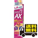 ☆メール便・送料無料☆ 薬用 シミエースAX 30g 代引き不可 送料無料 ホワイトニング(bea-12087-4901417636713)