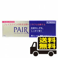 ※ご購入時の問診事項について、【購入不可】を選択されている場合は、 当店にて後ほどご注文のキャンセル手続きを取らせていただきます。 あらかじめご了承くださいませ。 商品情報■　商品説明文【配送に関する注意事項】 ●お届けはヤマト運輸・メール...