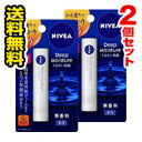 ●メール便・送料無料● ニベア ディープモイスチャーリップ 無香料 2.2g ×2個セット 代引き不可 送料無料