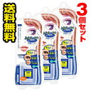 ●メール便・送料無料●数量限定!D.U.P ワンダーアイリッドテープ エクストラ N 120枚入り×3個セット 代引き不可