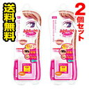 ●メール便・送料無料●数量限定!D.U.P ワンダーアイリッドテープ マイルド N 120枚入り×2個セット 代引き不可 送料無料