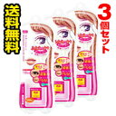 ●メール便・送料無料●数量限定!D.U.P ワンダーアイリッドテープ マイルド N 120枚入り×3個セット 代引き不可 送料無料(bea-12