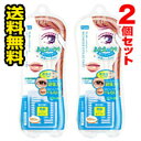 ●メール便・送料無料● DUPワンダーアイリッドテープ ポイント N180枚入り×2個セット 代引き不可 送料無料