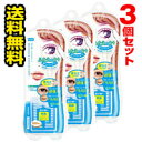 ●メール便・送料無料● DUPワンダーアイリッドテープ ポイント N 180枚入り×3個セット 代引き不可 送料無料