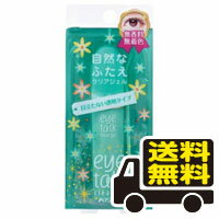 ☆メール便・送料無料☆　アイトーク クリアジェル 7mL　代引き不可 送料無料