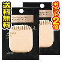 商品情報■　商品説明【配送に関する注意事項】 ●お届けはヤマト運輸・メール便（ポスト投函）又は日本郵便のゆうパケット（ポスト投函）の使用となりますので、お届けまでに1〜2週間のお時間頂く場合がございます。※配送業者はご指定頂けません。 ●配送中、箱潰れが発生する可能性がございます。あらかじめご了承ください。 ●決済方法として、代金引換はご利用頂けません。 ●日時指定、お届けの時間指定はご利用頂けません。 ●メール便配送不可の商品とご一緒にご注文の場合は、宅配便配送に変更となり、別途送料をいただきます。 ●商品が紛失、未着、破損した場合でも、補償の対象となりませんのでご注意ください。 ●マキアージュのパウダリーファンデーション用スポンジ ●きめ細かくソフトなタッチでファンデーションを軽く均一にフィットさせなめらかで美しい肌にしあげます。 ●本体 【使用方法】 ・水あり使用する場合 スポンジに水を含ませ、固めにしぼってから使います。■　注意事項・スポンジがよごれるとファンデーションがつきにくくなりますので、いつも清潔にしてお使いください。 ・スポンジがよごれたときは、別売りの「資生堂 スポンジクリーナーN」をお使いいただくか、ぬるま湯に中性洗剤をうすくとかして軽く押し洗いをします。洗剤が残らないように十分すすいだ後、水気をきり、日かげでよく乾かしてからお使いください。 ■　内容量2個セット■　商品区分化粧小物■　発売元資生堂■　広告文責株式会社ププレひまわり （084-920-2250）