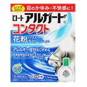 ☆メール便・送料無料☆ 数量限定!ロート製薬 ロートアルガードコンタクトa 13mL 【第3類医薬品】(セルフメディケーション税制対象)代引き不可
