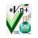 ☆メール便・送料無料☆ 新V・ロート 13ml ロート製薬 【第2類医薬品】(セルフメディケーション税制対象)代引き不可