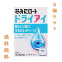●3個セット・メール便・送料無料● 数量限定!なみだロートドライアイ 13ml ロート製薬 【第3類医薬品】 代引き不可