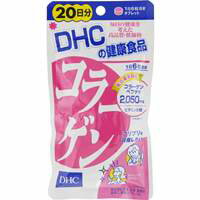 コラーゲン DHC 20日分（120粒）送料無料 メール便 dhc 代引き不可(secret-00018)