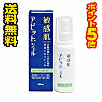 □送料無料・ポイント5倍□全薬工業 アピットジェルS 120mL 【医薬部外品】 乾燥肌/肌あれ/敏感肌/弱酸性/低刺激/無香料/ミルクジェル