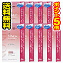 ■10個セット・送料無料・ポイント5倍■ 数量限定!ミノン アミノモイスト ぷるぷるしっとり肌マスク 4枚 保湿マスク【AA】