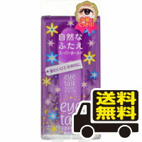 【6月1日　最大5倍ポイント！】☆メール便・送料無料☆　アイトーク スーパーホールド 6mL　代引き不可 送料無料