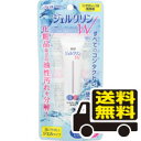 ☆メール便・送料無料☆ジェルクリンW 15g　代引き不可 送料無料