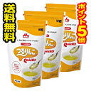 ■送料無料・ポイント5倍■ つるりんこ Quickly（クイックリー）800g×3個セット 森永乳業 クリニコ とろみ調整(hea-02403-4902720065504-3)