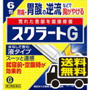 　商品情報■　商品特長●お届けはヤマト運輸・メール便（ポスト投函）又は日本郵便のゆうパケット（ポスト投函）の使用となりますので、お届けまでに1〜2週間のお時間頂く場合がございます。 ※配送業者はご指定頂けません。 ●決済方法として、代金引換はご利用頂けません。 ●日時指定、お届けの時間指定はご利用頂けません。 ●メール便不可の商品とご一緒にご注文の場合は、宅配便配送に変更となり、別途送料が加算されます。 ●商品が紛失、未着、破損した場合でも、補償の対象となりませんのでご注意ください。 「【第2類医薬品】スクラートG」は、クイックカバー処方で胃酸の逆流などで胸がやけるつらい患部に直に効きます。 ■スクラルファートが荒れた患部を直接修復 有効成分「スクラルファート」が荒れた患部に直接貼りつき、患部を修復します。 さらに、胃酸の攻撃から胃粘膜を保護します。 ■粘膜付着性ゲルの働きで、製剤がとどまりやすい 当社が独自に開発した粘膜付着性ゲルが粘膜中のムチンとからみ合って患部にとどまります。 胃酸などの攻撃から粘膜を効率的に保護します。■　効果・効能胃痛、胸やけ、胃酸過多、げっぷ（おくび）、もたれ（胃もたれ）、胃重、胃部膨満感、 胃部不快感、胸つかえ、飲み過ぎ（過飲）、 はきけ（むかつき、二日酔・悪酔のむかつき、胃のむかつき、嘔気、悪心）、嘔吐■　用法容量次の量を食前または食間・就寝前に服用してください。 　〔　年　　齢　〕　成人（15才以上） 　〔1　回　量　〕　1包 　〔1日服用回数〕　3回 　〔　年　　齢　〕　15才未満 　〔1　回　量　〕　服用しないでください 　〔1日服用回数〕　服用しないでください ＜用法・用量に関連する注意＞ （1）用法・用量を厳守してください。 （2）中身をしぼり出すように服用してください。■　成分1日服用量（3包・17．4g）中 スクラルファート水和物・・・・・・・・・・・・・1500mg メタケイ酸アルミン酸マグネシウム・・・・・・・・1500mg 合成ヒドロタルサイト・・・・・・・・・・・・・・・750mg コウボク流エキス・・・・・・・・・・・・・・・・・0．6mL （原生薬換算量・・・・・・・・・・・・・・・・・・・0．6g） ソウジュツ流エキス・・・・・・・・・・・・・・・・0．6mL （原生薬換算量・・・・・・・・・・・・・・・・・・・0．6g） 添加物として、キサンタンガム、アルギン酸プロピレングリコールエステル、乳酸、 炭酸水素Na、ポリオキシエチレン硬化ヒマシ油、パラベン、エタノール、 スクラロース、l−メントール、香料を含有する。■　使用上の注意■■してはいけないこと■■ （守らないと現在の症状が悪化したり、副作用が起こりやすくなる） 1．次の人は服用しないでください 　　透析療法を受けている人。 2．長期連続して服用しないでください ■■相談すること■■ 1．次の人は服用前に医師、薬剤師又は登録販売者に相談してください 　（1）医師の治療を受けている人。 　（2）次の診断を受けた人。 　　　　腎臓病 2．服用後、次の症状があらわれることがあるので、このような症状の持続又は増強 　　が見られた場合には、服用を中止し、この文書を持って医師、薬剤師又は登録販 　　売者に相談してください。 　　　便秘、口の渇き、吐き気 3．2週間位服用しても症状がよくならない場合は服用を中止し、この文書を持って 　　医師、薬剤師又は登録販売者に相談してください■　保管および取扱い上の注意（1）直射日光の当たらない涼しい所に保管してください。 （2）小児の手の届かない所に保管してください。 （3）他の容器に入れ替えないでください 　　　（誤用の原因になったり品質が変わります。）。 （4）使用期限を過ぎた製品は使用しないでください。■　リスク区分第2類医薬品■　販売元ライオン株式会社　お客様センター 東京都墨田区本所1−3−7 0120−813−752 9：00〜17：00（土、日、祝日を除く）■　広告文責株式会社ププレひまわり （084-920-2250）※ご購入時の問診事項について、【購入不可】を選択されている場合は、 当店にて後ほどご注文のキャンセル手続きを取らせていただきます。 あらかじめご了承くださいませ。