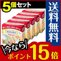 ■送料無料・ポイント15倍■ 数量限定！ 賢者の食卓 ダブルサポート 30包入り×5個セット 【AA】