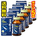 ■送料無料・ポイント5倍■ 深海鮫エキスカプセル180粒入り×5個セット オリヒロ
