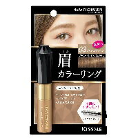 ☆メール便・送料無料☆ キスミー ヘビーローテーション カラーリングアイブロウ 03アッシュブラウン  8g  代引き不可