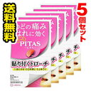 ●メール便・送料無料● ピタスのどトローチ 12個 5個セット(医薬部外品) 代引き不可 送料無料