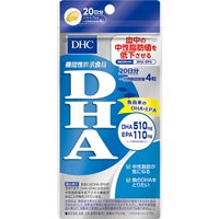 【マラソン期間中 エントリーでポイント5倍】DHC DHA 20日分（80粒）送料無料 メール便 dhc サプリメント DHA EPA 機能性表示食品 代引き不可