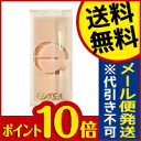 ☆メール便・送料無料・ポイント10倍☆エクセル サイレントカバーコンシーラー 3.5g 代引き不可 送料無料