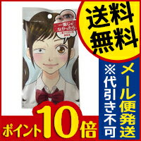 ☆メール便・送料無料・ポイント10倍☆加古川市 ひとえじゃなかったら・・・ 2.7G 代引き不可 送料無料 メール便