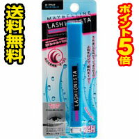 ☆メール便・送料無料・ポイント5倍☆メイベリン ラッシュニスタ ウォータープルーフ 01 ブラック 代引き不可 送料無料