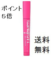 ☆メール便・送料無料・ポイント5倍☆メイベリン ラッシュニスタ N01 ブラック 代引き不可 送料無料