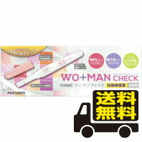 ☆メール便・送料無料☆【第2類医薬品】ウーマンチェックN 妊娠検査薬 2回用 代引き不可 送料無料(otc-02191-4902510120239)