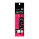 ☆メール便・送料無料・ポイント10倍☆資生堂 プリオール 美眉ペン グレーブラウン 1.4ml 代引き不可