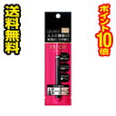 ☆メール便 送料無料 ポイント10倍☆資生堂 プリオール 美眉ペン ライトブラウン 1.4ml 代引き不可 送料無料