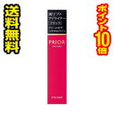 ☆メール便・送料無料・ポイント10倍☆資生堂 プリオール 美リフトアイライナー ブラック 0.13g 代引き不可 送料無料