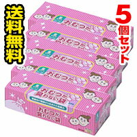 【6月1日 最大5倍ポイント 】 送料無料 数量限定 おむつが臭わない袋BOS ボス ベビー用 箱型 Sサイズ 200枚入 5個セット【AA】防臭袋 赤ちゃん オムツ ウンチ トイレ 処分 匂い 対策 エチケッ…