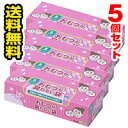 ■送料無料■数量限定！おむつが臭わない袋BOS(ボス) ベビー用 箱型 Sサイズ 200枚入 5個セット【AA】 1