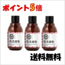 ■3個セット・送料無料・ポイント5倍■数量限定!シーラン シーランマグマ洗顔粉 40g 【AA】