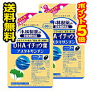 ●メール便・送料無料・ポイント5倍●小林製薬 DHA イチョウ葉 アスタキサンチン 90粒（約30日 ...