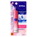 ●メール便・送料無料●ニベア モイストピュアカラーリップ チェリーレッド(3.5g)2個セット 代引き不可