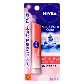 ●メール便・送料無料●ニベア モイストピュアカラーリップ アプリコットピンク(3.5g) 3個セット 代引き不可