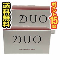 ■2個セット・送料無料・ポイント15倍■DUO(デュオ) ザ クレンジングバーム(90g)(bea-14092-4571275220814-2)