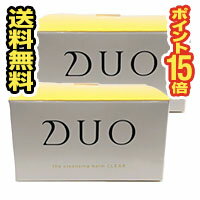 ■2個セット・送料無料・ポイント15倍■DUO(デュオ) ザ クレンジングバーム クリア(90g)(bea-14093-4571275221057-2)