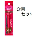 商品情報■　商品説明【配送に関する注意事項】 ●お届けはヤマト運輸・メール便（ポスト投函）又は日本郵便のゆうパケット（ポスト投函）の使用となりますので、お届けまでに1〜2週間のお時間頂く場合がございます。※配送業者はご指定頂けません。 ●配送中、箱潰れが発生する可能性がございます。あらかじめご了承ください。 ●決済方法として、代金引換はご利用頂けません。 ●日時指定、お届けの時間指定はご利用頂けません。 ●メール便配送不可の商品とご一緒にご注文の場合は、宅配便配送に変更となり、別途送料をいただきます。 ●商品が紛失、未着、破損した場合でも、補償の対象となりませんのでご注意ください。 ●肌に触れた瞬間とろけるリキッドジェルが2mmの極細ペンシルに ●まつ毛のすき間の埋め込みやはねあげなどの繊細なラインも簡単・自在に描くことができます *10時間仕上がり持続テスト済み(資生堂調べ・効果には個人差があります。)　汗・皮脂・水に強いタイプです。 ●ブラウン ●レフィル■　成分トリメチルシロキシケイ酸、メチルトリメチコン、シクロペンタシロキサン、脂肪酸(C18-36)グリコール、ポリエチレン、(アクリレーツ／アクリル酸ステアリル／メタクリル酸ジメチコン)コポリマー、リンゴ酸ジイソステアリル、(ステアロキシメチコン／ジメチコン)コポリマー、メタクリル酸メチルクロスポリマー、マカデミアナッツ油、水酸化AL、BHT、トコフェロール、酸化鉄、酸化チタン■　ご使用方法・別売りの「インテグレートスナイプジェルライナー」に、本品をセットしてお使いください。 ・矢印の方向にまわしてカートリッジをセットします。はずすときは、逆にまわしてください。なお、ホルダーキャップをはずすと、もう1色セットすることができます。■　内容量0.13g×3個■　商品区分化粧品 原産国:日本■　発売元資生堂 ■　広告文責株式会社ププレひまわり （084-920-2250）