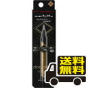 ☆メール便・送料無料☆数量限定！ケイト ダブルラインエキスパート LB-1(0.5mL) 代引き不可 送料無料